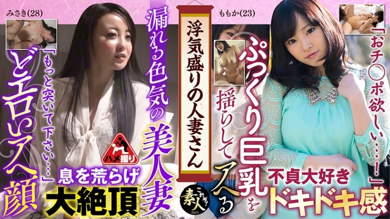 558KRS-202 – A Married Woman Who Is In The Peak Of Cheating Is Too Weak To Push!  – Yurufuwa Beautiful Married Woman 08