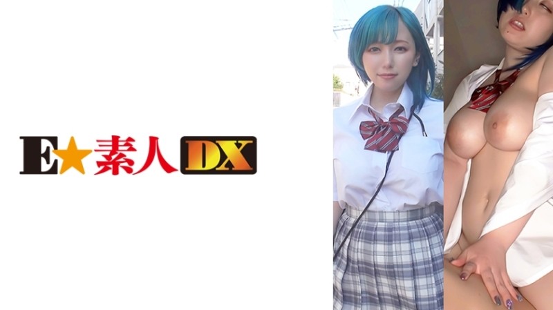 766ESDX-046 – Shikopai J● Nene