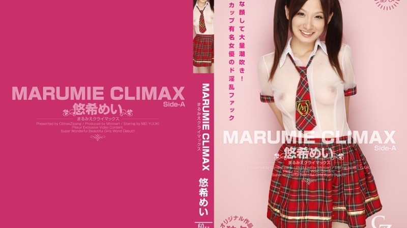 Tokyo-Hot-CZ019 – MARUMIE CLIMAX Mei Yuki Side-A