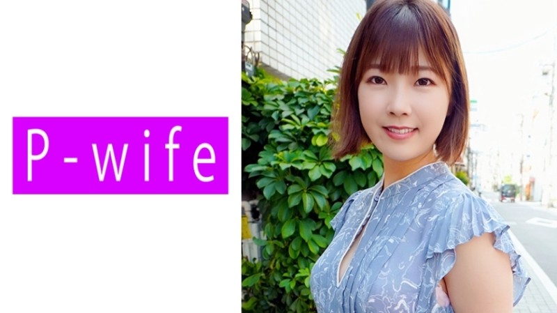 811PWIFE-897 – Mio